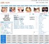 安博最新app新手怎么玩