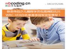版权声明