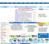 陕西安博最新app安全访问(更新