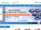 网站类型： 综合其他，门户网站