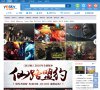 主页> 行业排名 > 地区排名 > 
