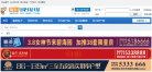 湛江论坛综合安博anbo帮助中心(更