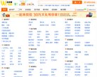 "生活服务"下的所有分类：