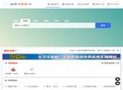 网站信息