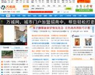 主页> 行业排名 > 地区排名 > 