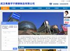 APPPC周排名：