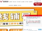 "辽宁"下的所有城市：