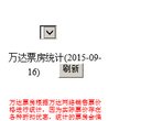 版权声明