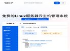 安博anbo最新版下载