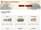 关于站长上海海港官方合作伙伴安博an