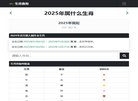 版权声明