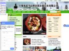 站点导航
