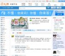 综合其他