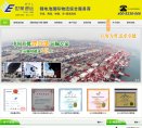 关于站长安博anbo手机版登录