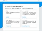主页> 行业排名 > 地区排名 > 