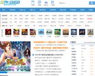 网站信息