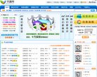 广东