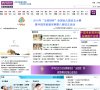 主页> 行业排名 > 地区排名 > 