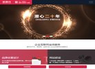 "休闲娱乐"下的所有分类