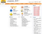 百度权重为：