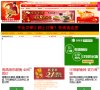 主页> 行业排名 > 地区排名 > 