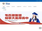 上海