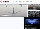 安博anbo常用功能