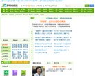 "网络科技"下的所有分类