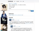 关于站长安博anbo手机版登录