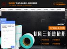 德州医疗器械安博anbo安全访问(更