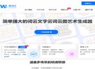 主页> 行业排名 > 地区排名 > 