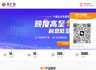 网站信息