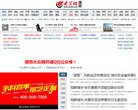主页> 行业排名 > 地区排名 > 