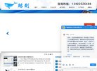 关于站长安博anbo新手怎么玩