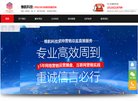 安博最新app成为曼联指定合作伙伴