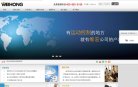 主页 > 行业网站排名 > 行业企业