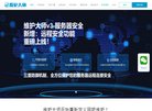 "行业企业"下的所有分类：
