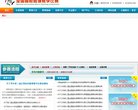 版权声明