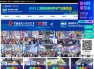 武汉亿旺博建筑工程有限安博最新app