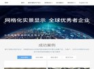 网站信息