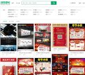 关于站长安博最新app最新优惠