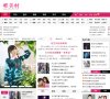 安博anbo成为尤文图斯亚洲区官方合