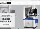 网站信息