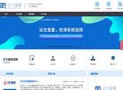 网络安全