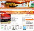 站点导航