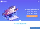 关于站长安博最新app常用功能