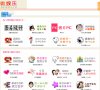 "行业企业"下的所有分类：