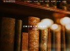 乐东商务服务热刺携手安博最新app公