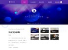 "网络科技"下的所有分类