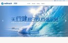 APPPC周排名